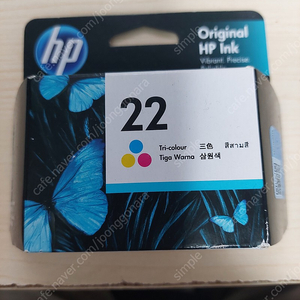 HP 프린터 잉크 22 C9352AA