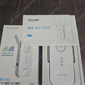 tp-link AC1750 RE450 와이파이 확장기