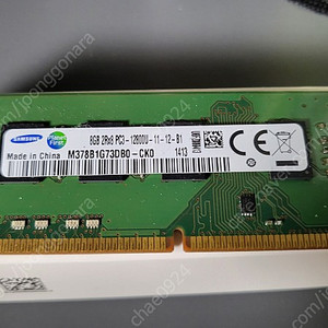 삼성 PC3 12800U 8G 램