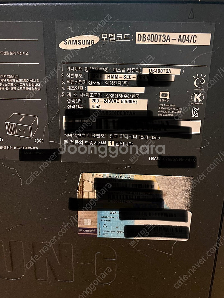 삼성 PC 데스크탑 본체 팝니다.--2