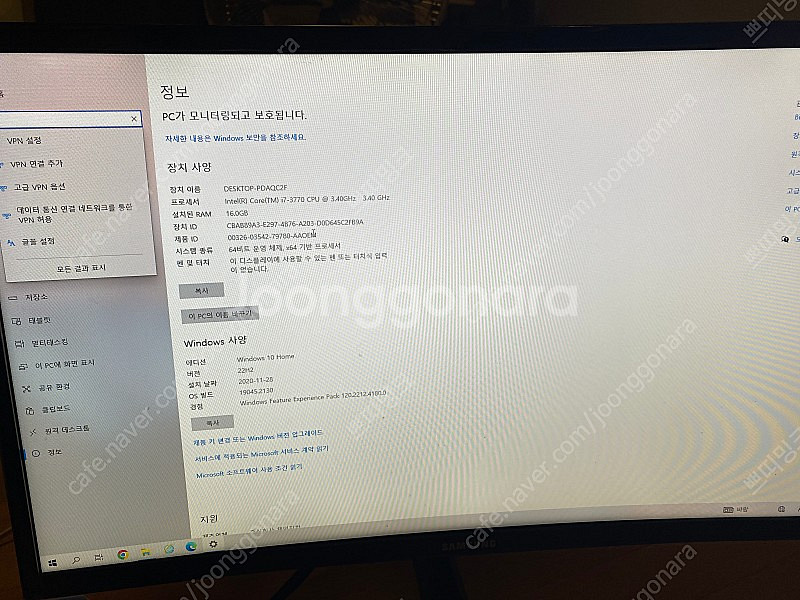 삼성 PC 데스크탑 본체 팝니다.--4