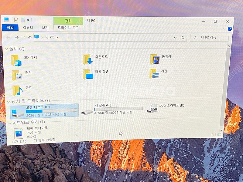삼성 PC 데스크탑 본체 팝니다.--5