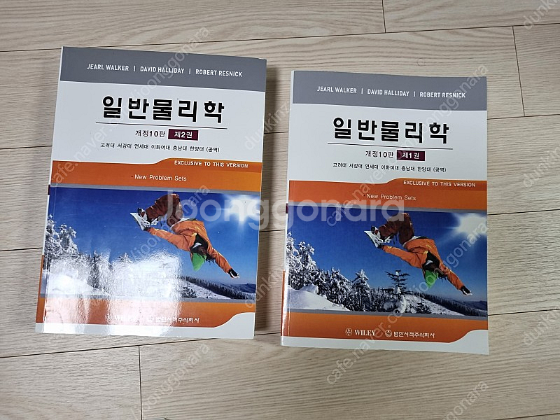 기계설계, 기계일반, 일반물리, 두뇌보완계획, 정수시설...--2
