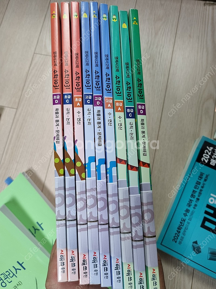 기계설계, 기계일반, 일반물리, 두뇌보완계획, 정수시설...--5
