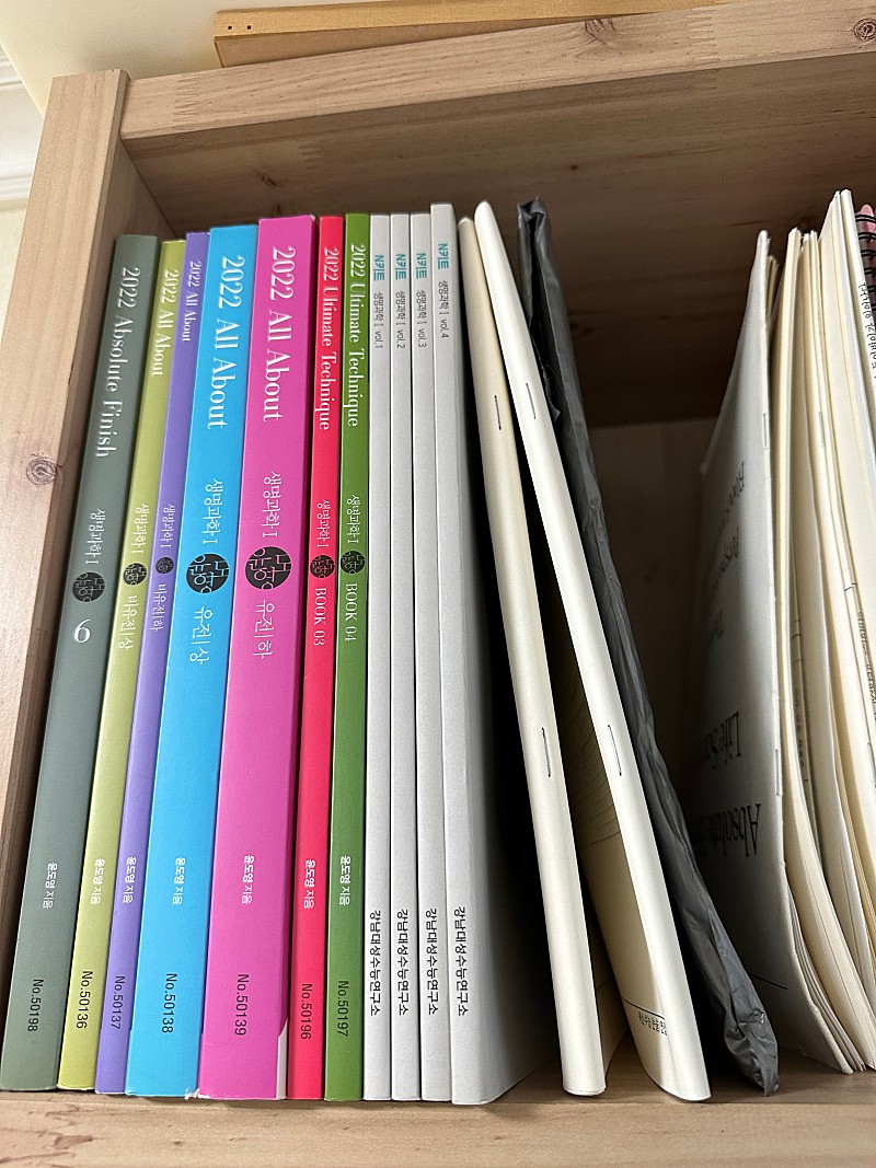 윤도영 수업 교재 얼텍 앱솔 올 어바웃 | 학습/교육 | 중고나라 윤도영 수업 교재 얼텍 앱솔 올 어바웃 | 학습/교육 | 중고나라