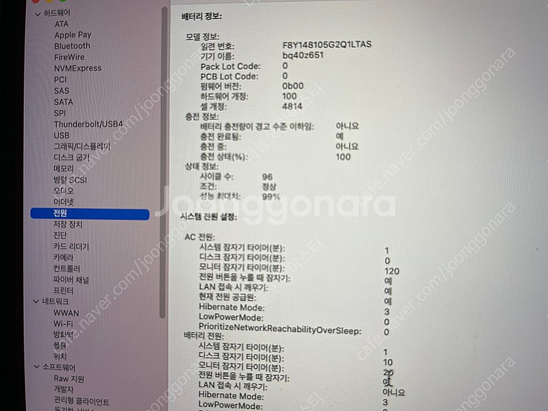 맥북프로 M1pro 14인치 16G/512GB 155만...--5