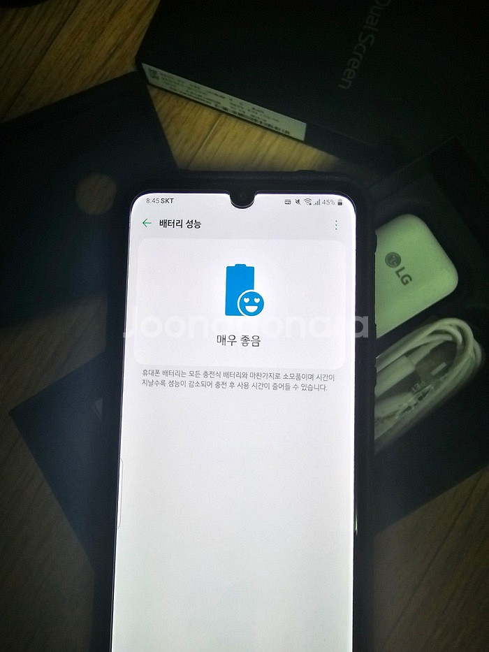 부산 SKT 향 LG V50S 풀박스 팝니다. 듀얼 포...--1