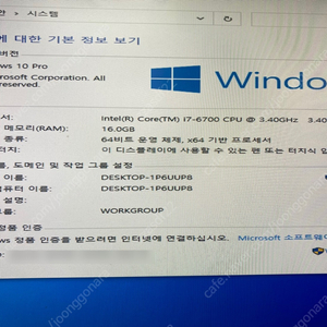 i7-6700 // 16g 램 // 500ssd // gtx1060 6g 데스크탑 팝니다.
