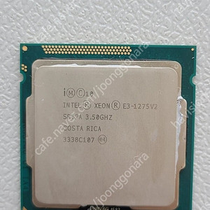 e3 1275v2 i7 3770k 동급