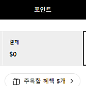 롯데면세점 LDF PAY 전점 사용 가능 39만 팝니다.