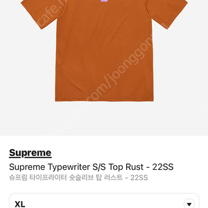 Supreme Typewriter 22 (X/L)