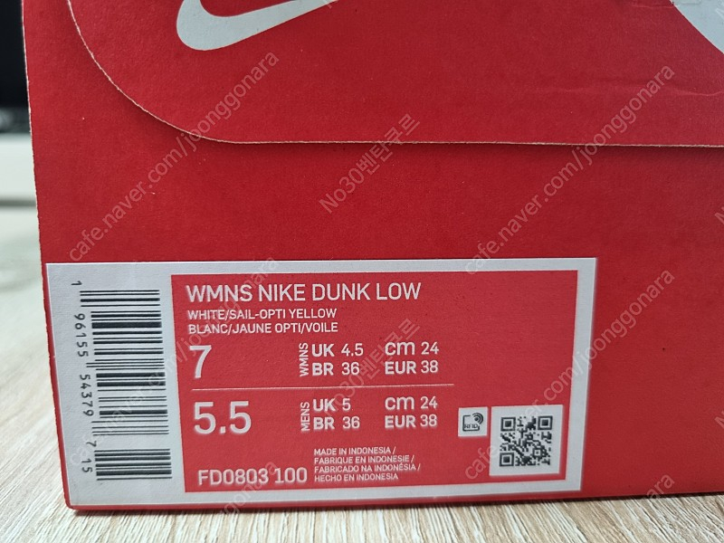 [240]나이키 덩크 로우 발렌타인데이 화이트 옐로우 이미지