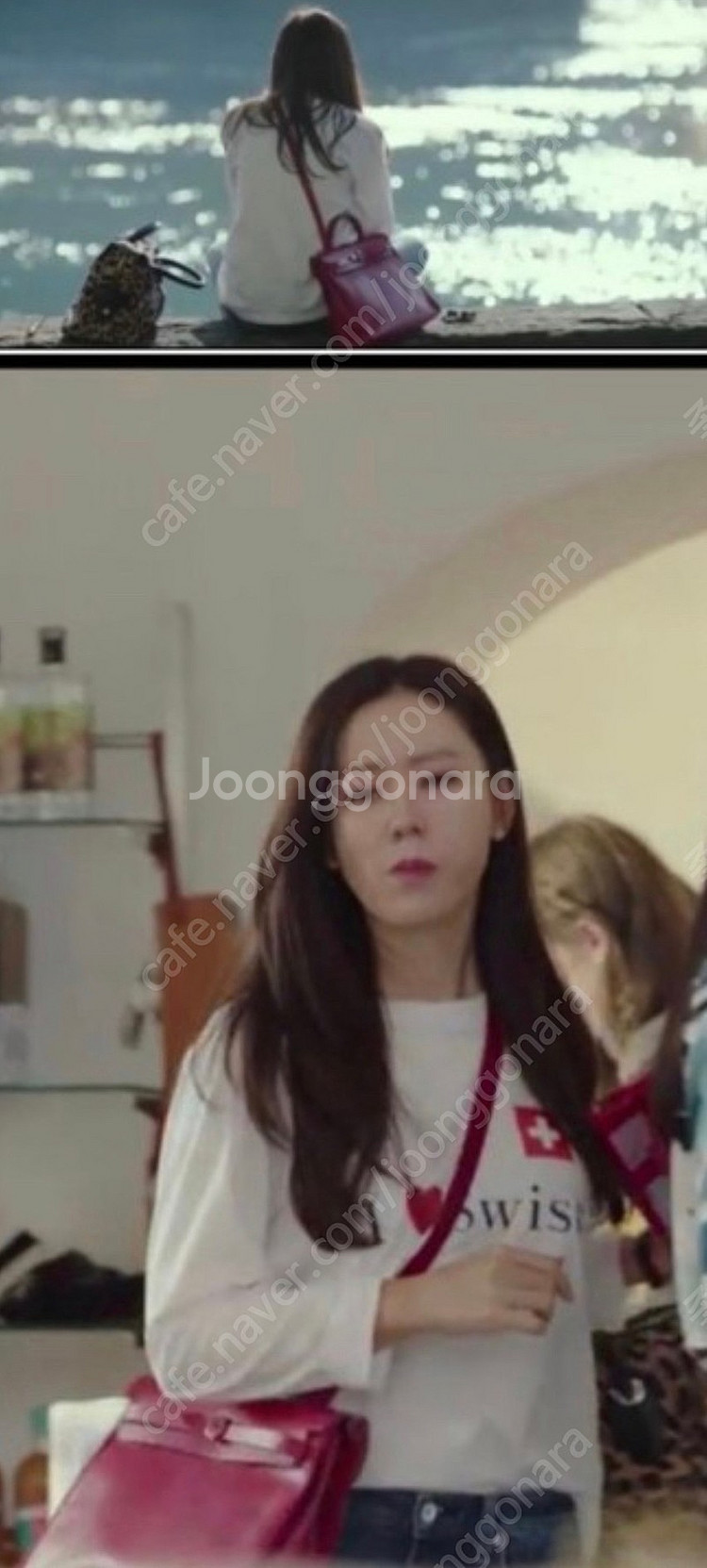 에르메스 에르백 루즈그라나/내츄럴 정가 이하 양도--1