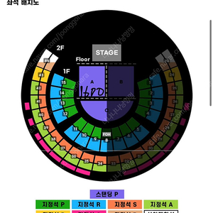 라우브 스탠딩 A구역 한자리