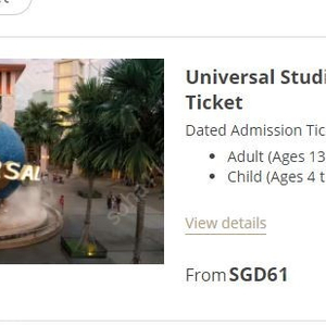 유니버셜 스튜디오 싱가포르 소아 1인 입장권(7월 30일)
