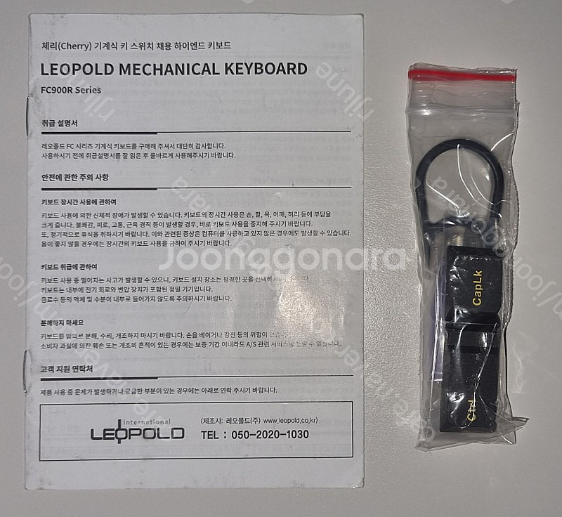 레오폴드 FC900R PD 애쉬 옐로우 한글(저소음 적...--1