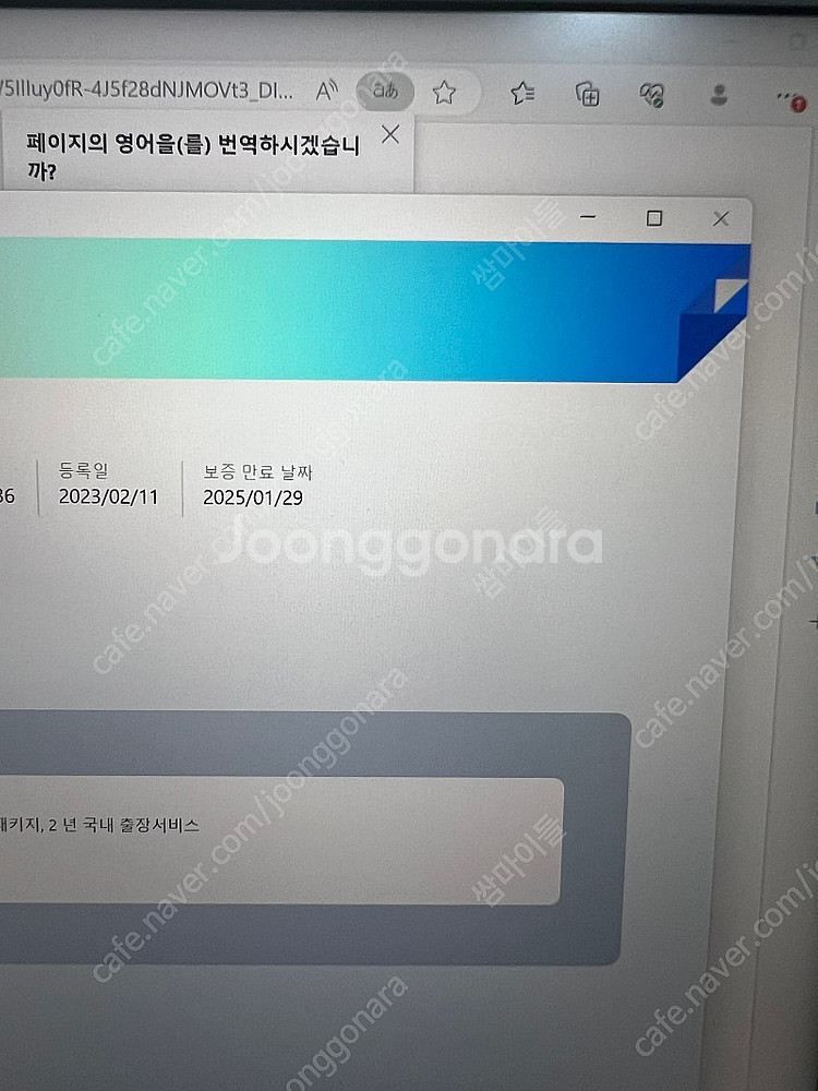 대전] ASUS g14 2022버전(GA402RJ-L8...--3