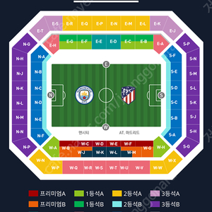 맨시티 ATM 프리미엄C티켓 정가양도 합니다