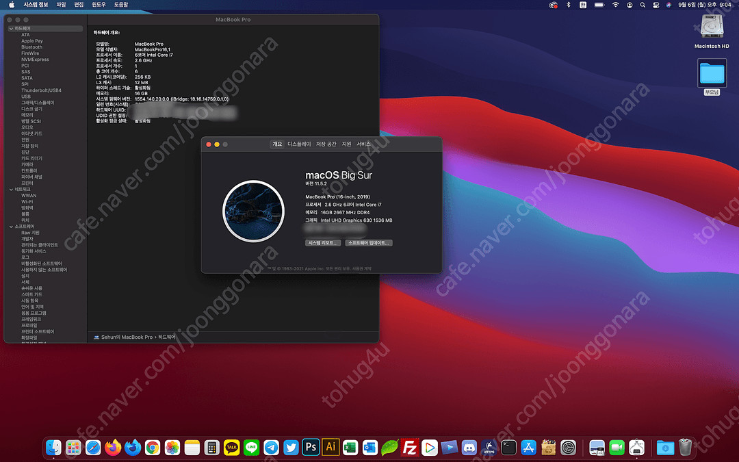 2019 맥북 터치바 16인치--2