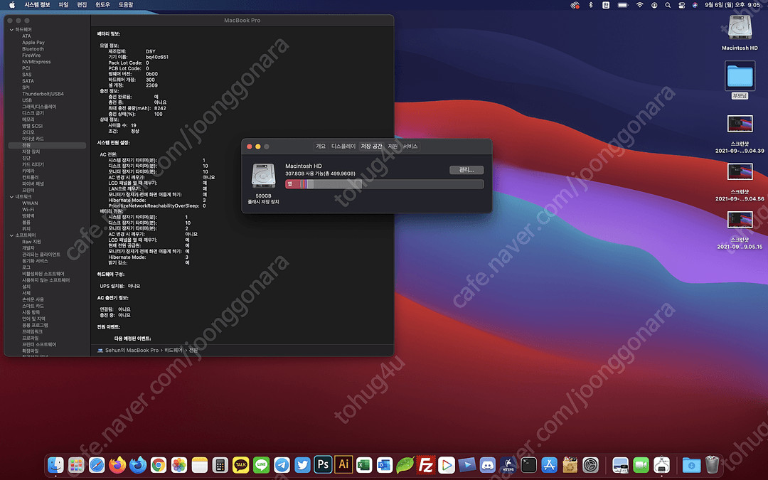 2019 맥북 터치바 16인치--3