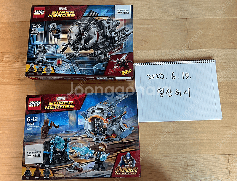 레고 어벤저스 76109 미개봉 판매합니다.--0