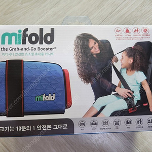 mifold 마이폴드 휴대용카시트