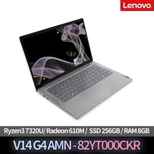 14인치 노트북레노버 V14 G4 (CPU: 라이젠3/RAM: 8GB/SSD: 256GB)