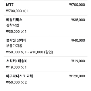 위페드ff2..팝니다