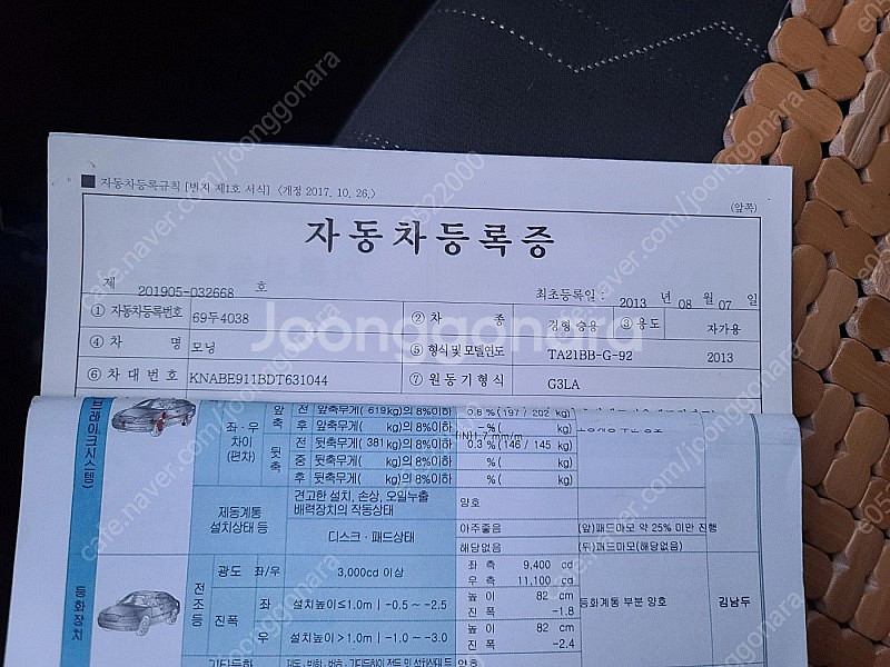 2013년식 모닝 밴 판매합니다--4