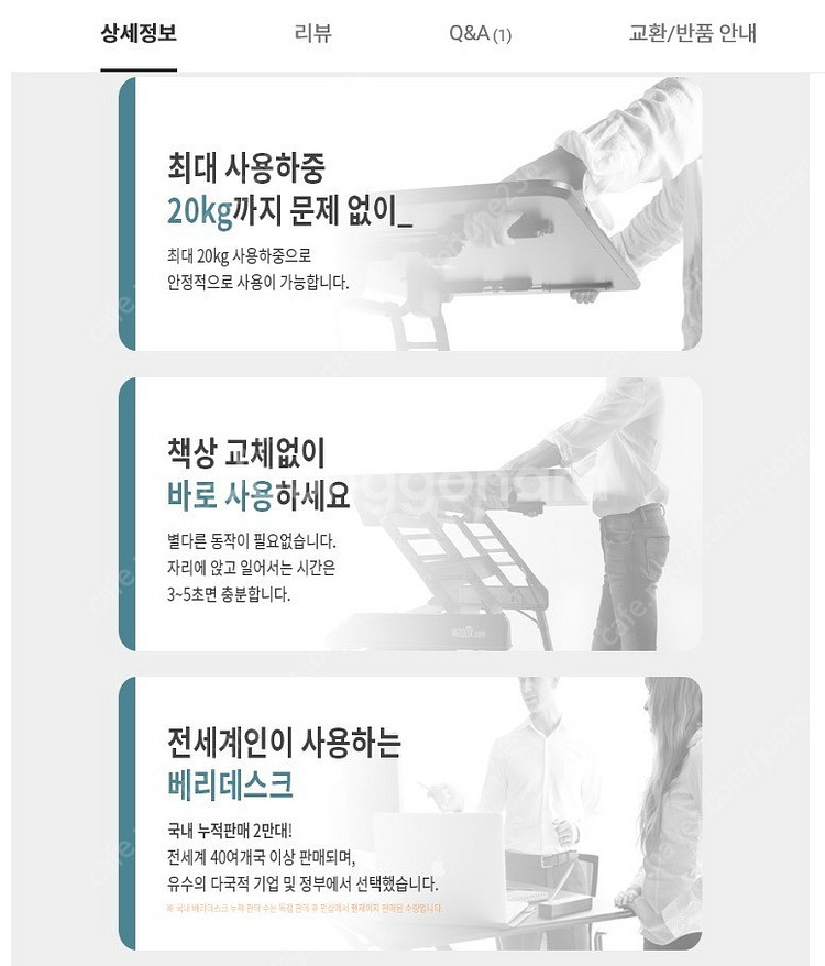 *가격내림* 베리데스크 전동책상, 스탠딩 책상 팝니다 ...--1