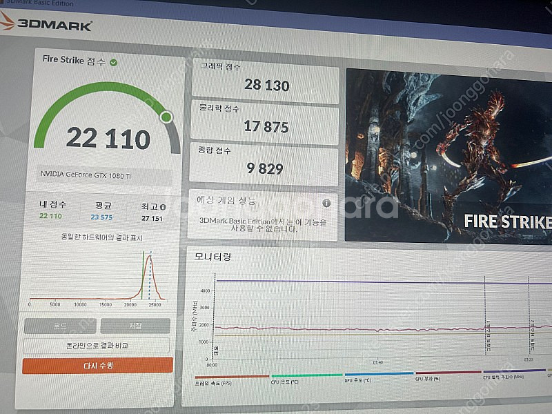 Inno3d GTX 1080Ti Founders Edi...--5