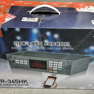 노래방기기 TJ TKR-365HK 팝니다.