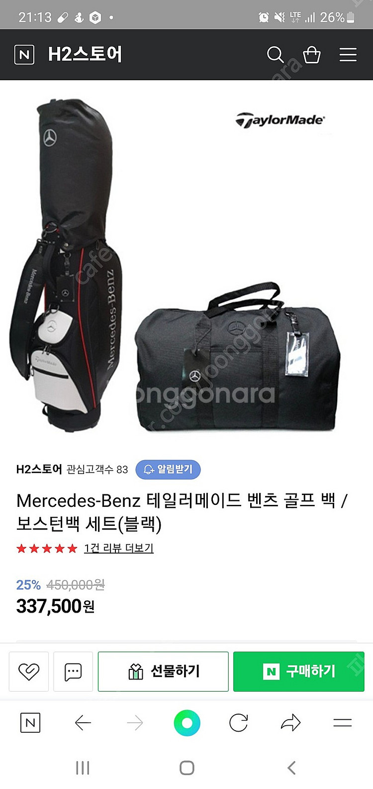 벤츠 테일러메이드 골프백, 보스턴백--0
