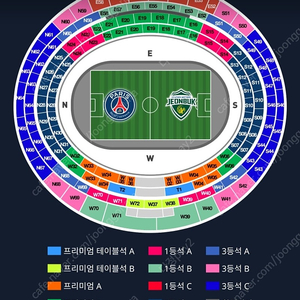 PSG vs 전북현대 프리미엄A W04구역 1열 저렴판매합니다.