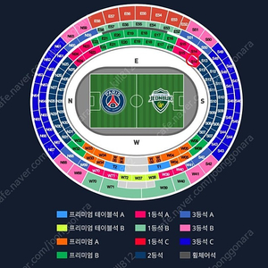 PSG vs 전북현대 4연석양도합니다