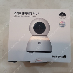 헤이홈 CCTV 스마트 홈 카메라 Pro +(플러스) + 64GB +3M 연장선 판매합니다.