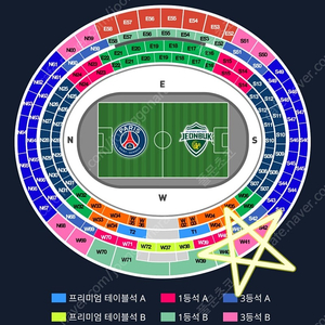 쿠팡플레이 PSG vs 전북현대 4연석 (1등석 옆 3등석)