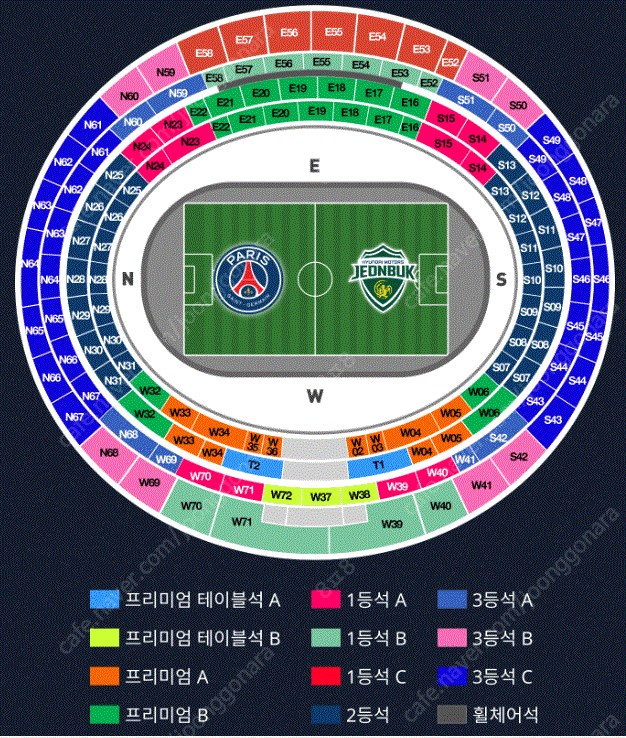 PSG 전북현대 최저가 명당 판매