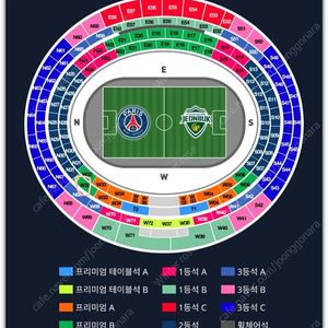 PSG vs 전북현대 프리미엄B 벤치석 좌석 양도