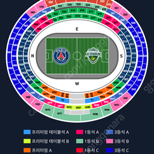 파리생제르망 PSG vs 전북 현대 프리미엄A 2연석