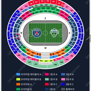 [쿠팡플레이]PSG VS 전북 08/03(목) - 2등석N29구역 4열 2연석 판매합니다