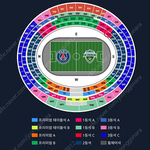 PSG VS 전북현대 1등석 A S14구역 4연석