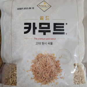 카무트 쌀 팝니다