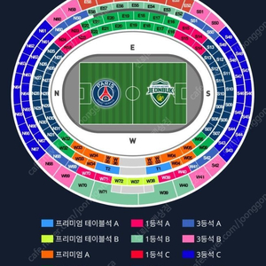 쿠팡플레이 시리즈 PSG 파리 생제르맹 vs 전북 프리미엄A 판매 양도합니다