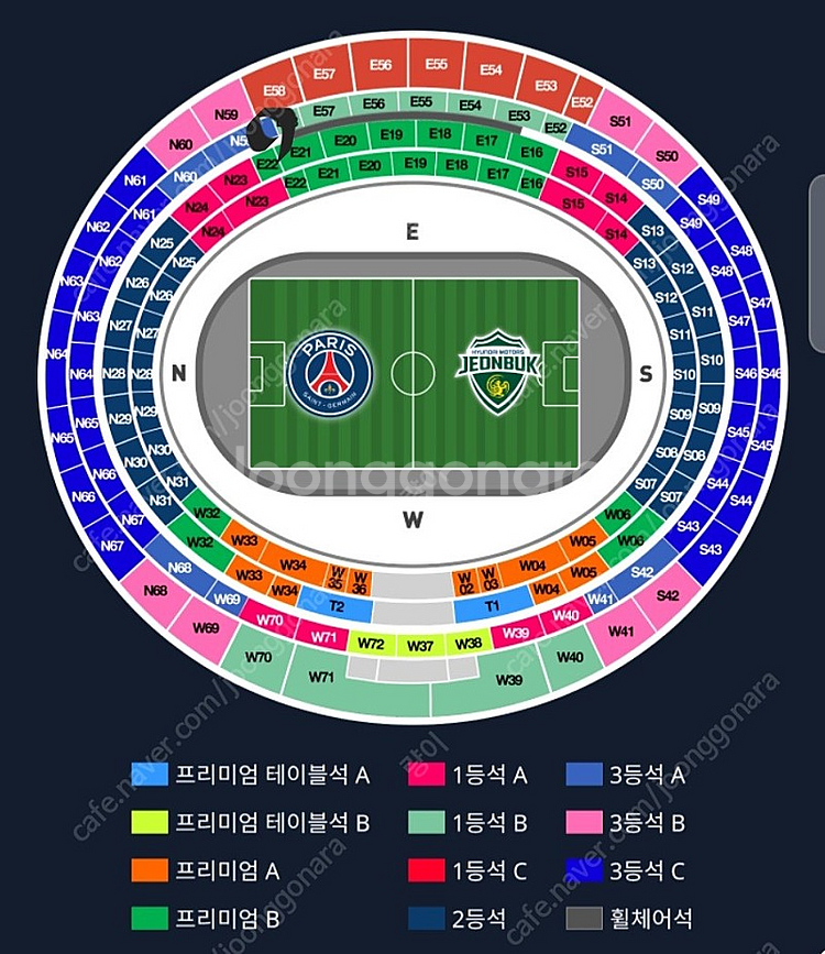 PSG (파리생제르맹) vs. 전북 3등석A 통로 4연...--0