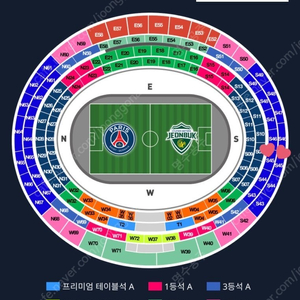 쿠팡플레이 PSG VS 전북현대 2자리 양도