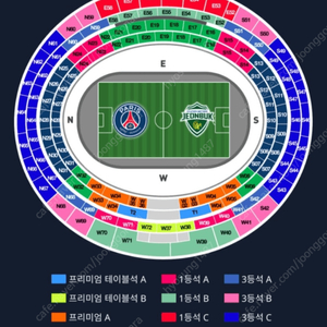 PSG vs 전북 프리미엄B W32구역 1층 2연석 / 파리 생제르맹 FC / 전북현대모터스