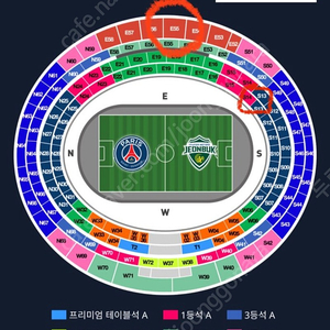 PSG vs 전북현대 부산 경기 1등석 , 2등석