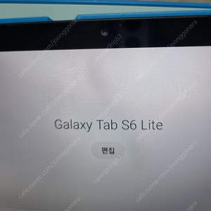 갤럭시 탭 S6 라이트 Lite