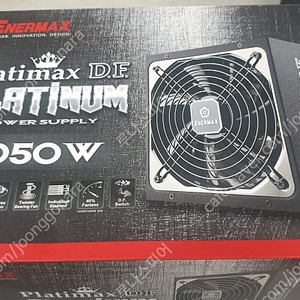 파워서플라이 에너맥스 1050W 80plus 플레티넘